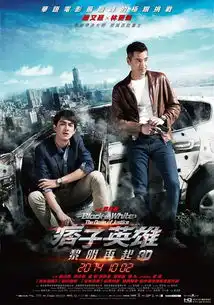 演员表上映时间剧情介绍预告片剧照海报百田电影大全
