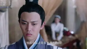 大唐荣耀2第30集剧照,大唐荣耀2图片
