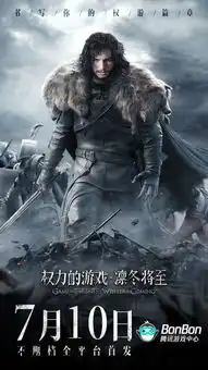 7月10日不删档权力的游戏凛冬将至手游五大玩法前瞻
