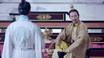 大唐荣耀第47集剧照,大唐荣耀图片
