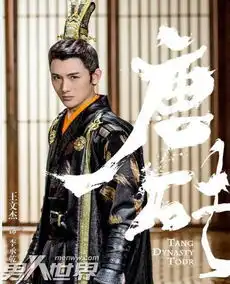李承乾的太子妃名字叫什么唐砖太子妃苏婉有历史原型吗
