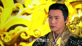 大汉情缘之云中歌第27集剧照,大汉情缘之云中歌图片