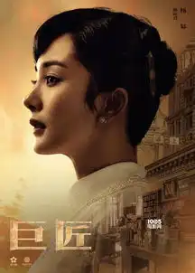 杨幂新剧巨匠曝剧照长发挽起侧颜神似赫本