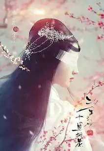 三生三世杨洋刘亦菲美翻了,那郑爽怎么办呢