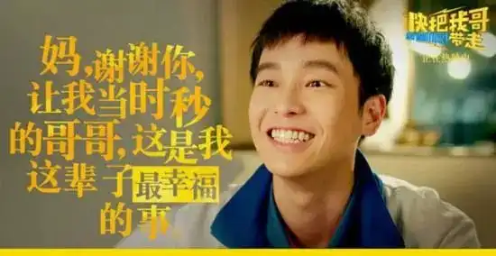 涂着10块钱唇膏出道,他为什么被称年轻版黄渤
