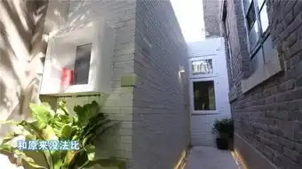 青山周平让43㎡l型蜗居变身立体胡同