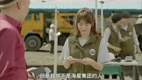 太阳的后裔,乔妹带领医疗队参观乌鲁克电力工程队