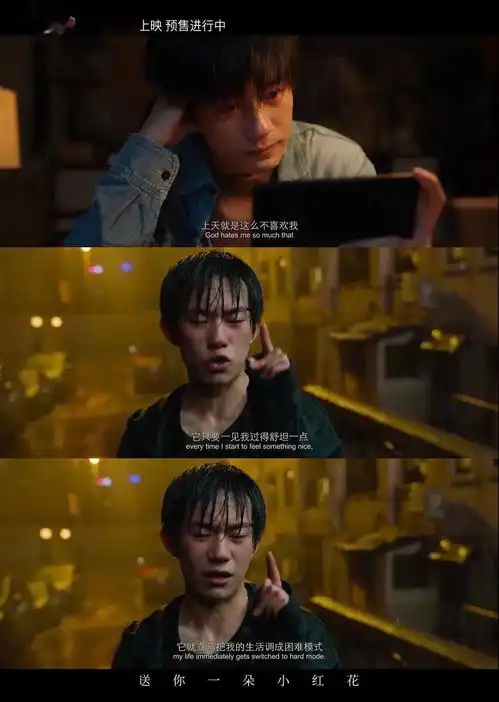 易烊千玺送你一朵小红花
