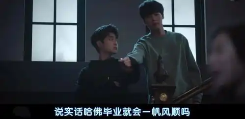 最狠学区房政策发布,老破小如何实现教育梦
