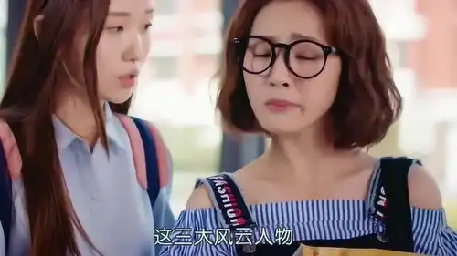 惹上冷殿下学校可谓藏龙卧虎,舍友向青青介绍学校风云人物
