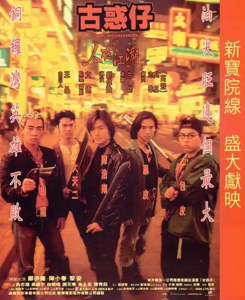 大叫一声geigei,我留下了时代的眼泪
