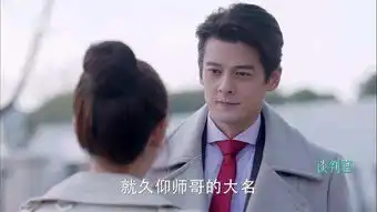 谈判官商碧晨才是秦天宇的命中天女他们最终在一起了
