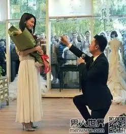 咱们结婚吧