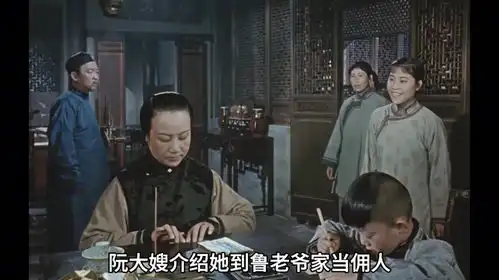祥林嫂悲惨的一生,根据鲁迅小说改编的经典电影
