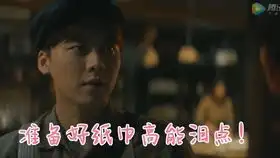 顾耀东夏继成车站分别
