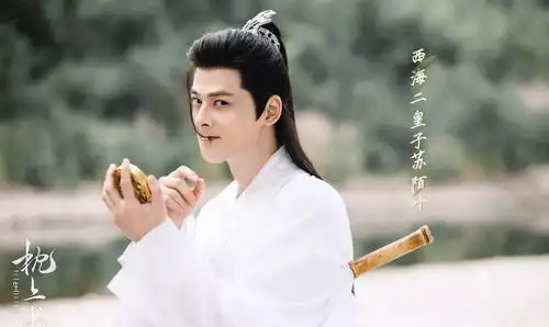 三生三世枕上书热播,众演员来头不小,杨幂友情出演
