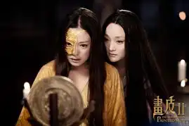 画皮2曝光五劫版特辑主演吐槽拍片艰难
