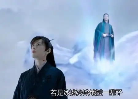 琉璃美人煞热播,袁冰妍演活褚璇玑,成毅古装造型惊艳观众