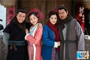 射雕英雄传曝靖康父辈海报戏骨演绎风云前史