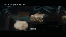 观影红包丨本周6块6系列之绣春刀2父子雄兵阿唐奇遇
