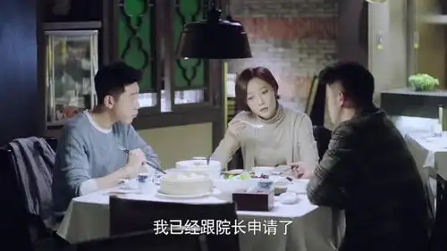 急诊科医生秦宇宁想让妈妈帮江晓琪建基金,被她拒绝自己先试试