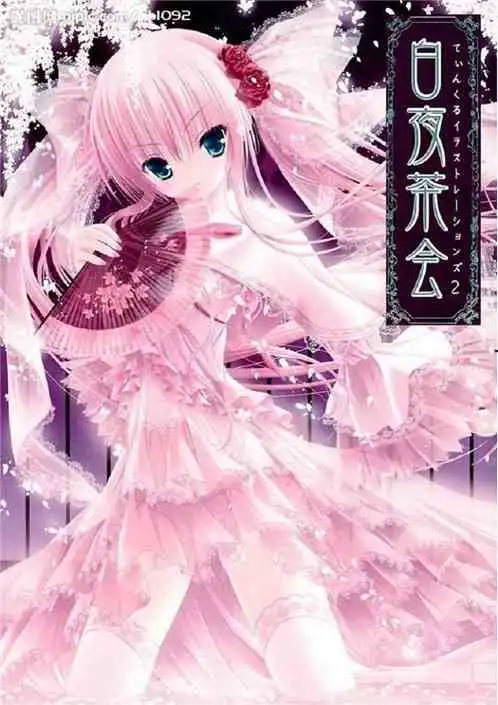 有系统开始无法无天最新章节9102全集下载飞卢小说网原创小说在线阅读
