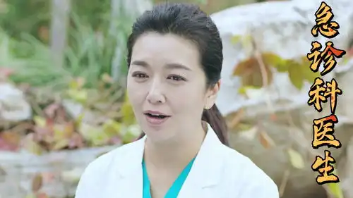 急诊科医生为了救私生女一命,阿姨竟立下誓言,太让人敬佩了