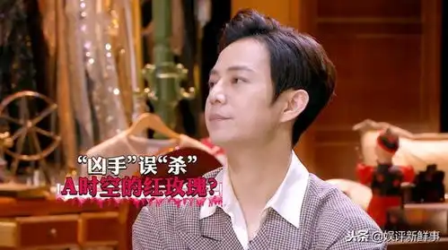 明星大侦探案件还原,谭松韵为什么要行凶故事让人感慨
