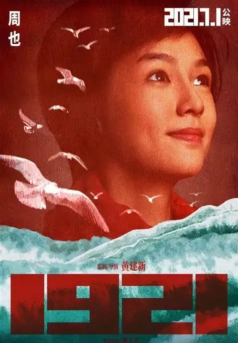 金鸡奖周也提名遭质疑的背后,暗藏娱乐圈3大不成名规定,太无奈
