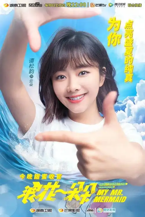 看一眼,就满心欢喜雅客迎来全新品牌代言人
