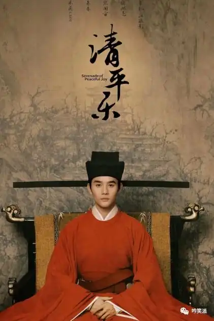 刘涛周渝民的大宋宫词真乃奇剧,两集就给我干趴下了