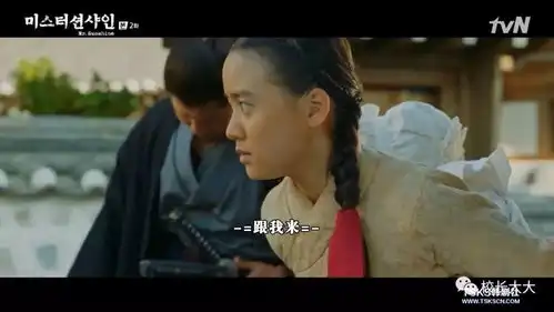 阳光先生男二刘演锡,饰演魅力大反派具东魅,受期待值超男主
