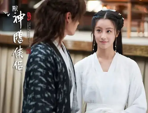 将造梦进行到底,新神雕侠侣在尊重原著的前提下编织武侠梦