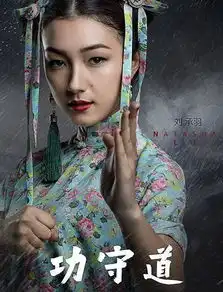 唐人街探案2女主陈英谁演的刘承羽厉害了只有她敢踹马云
