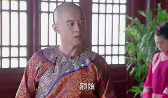 末代皇帝传奇第5集剧照,末代皇帝传奇图片
