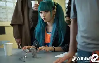 唐人街探案2q就是黑客高手kiko为什么刘昊然没有发现