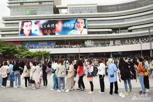 山河令演唱会,苏州们能火多久
