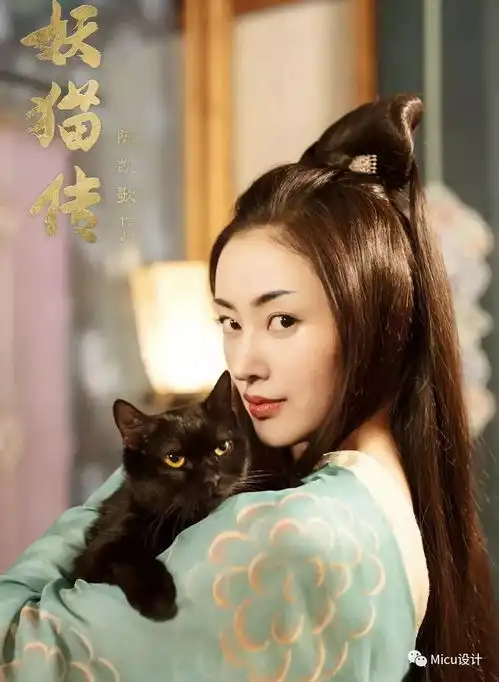 妖猫传这波海报设计,简直要美哭了