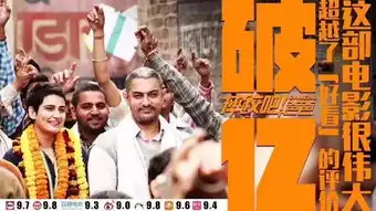 摔跤吧,爸爸成功的人生需要智慧的引导