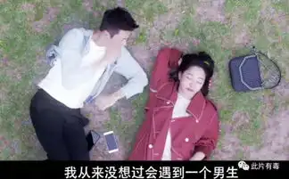 南方有乔木陈伟霆版本的小狼狗