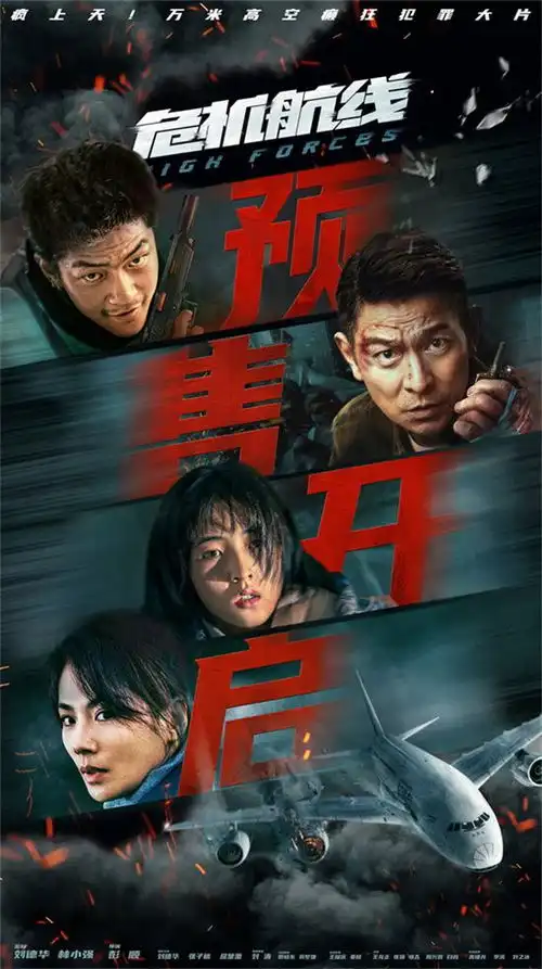 2024国庆档十部影片开启预售你会去看哪几部
