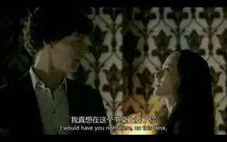 神探夏洛克剧照经典台词截图电影
