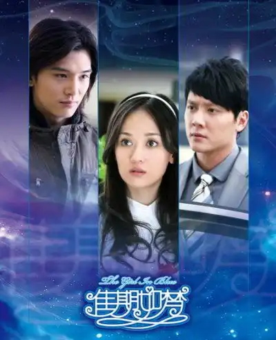 佳期如梦将播陈乔恩改变冯绍峰的爱情观
