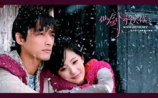 给几张仙剑奇侠传最后一集的几张剧照