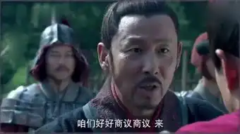 楚汉传奇鸿门宴那集
