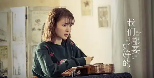 我们都要好好的向前首度松口承认等寻找,三个细节看复婚可能性