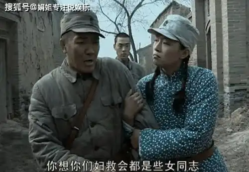 亮剑秀芹为了李云龙付出全部,李云龙又何尝没付出真情呢
