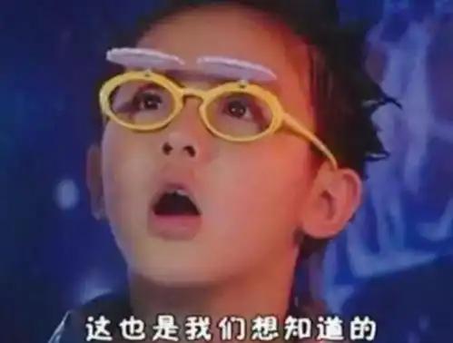 快乐星球过去14年,乐乐结婚了,冰柠檬恋爱了,欧阳老师嫁给了小包总
