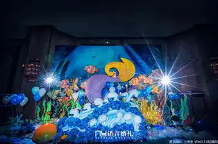 小王子与美人鱼