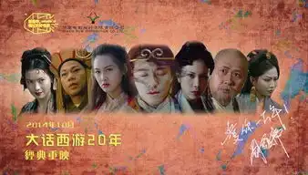 大话西游重映票房归谁补票进了向太钱包
